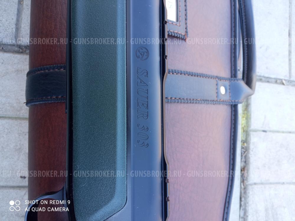 Sauer 303 калибр 30-06.