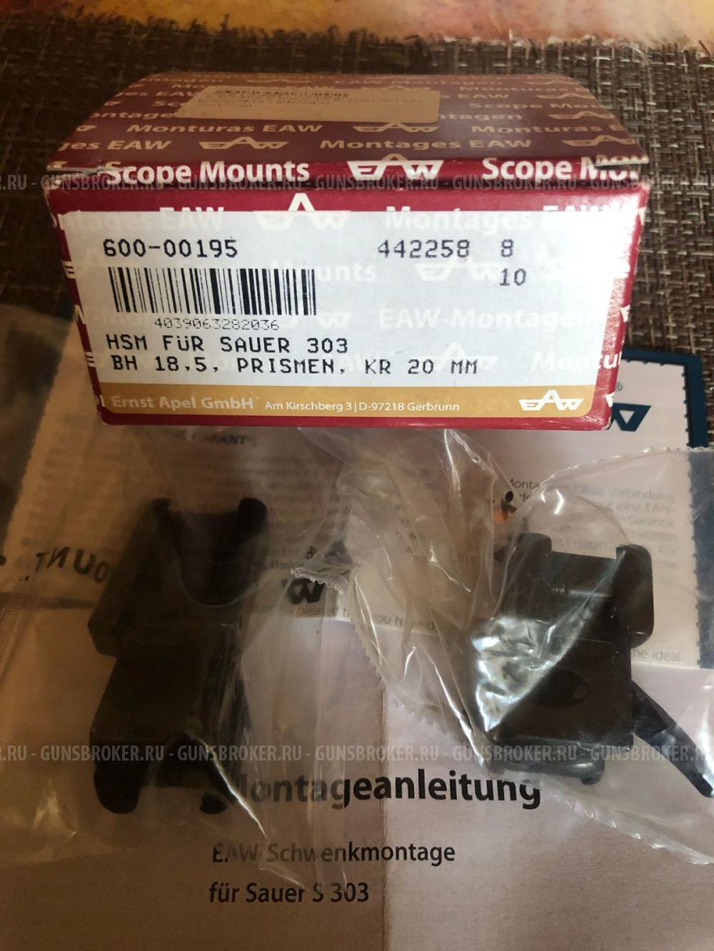 Sauer 303 оригинал