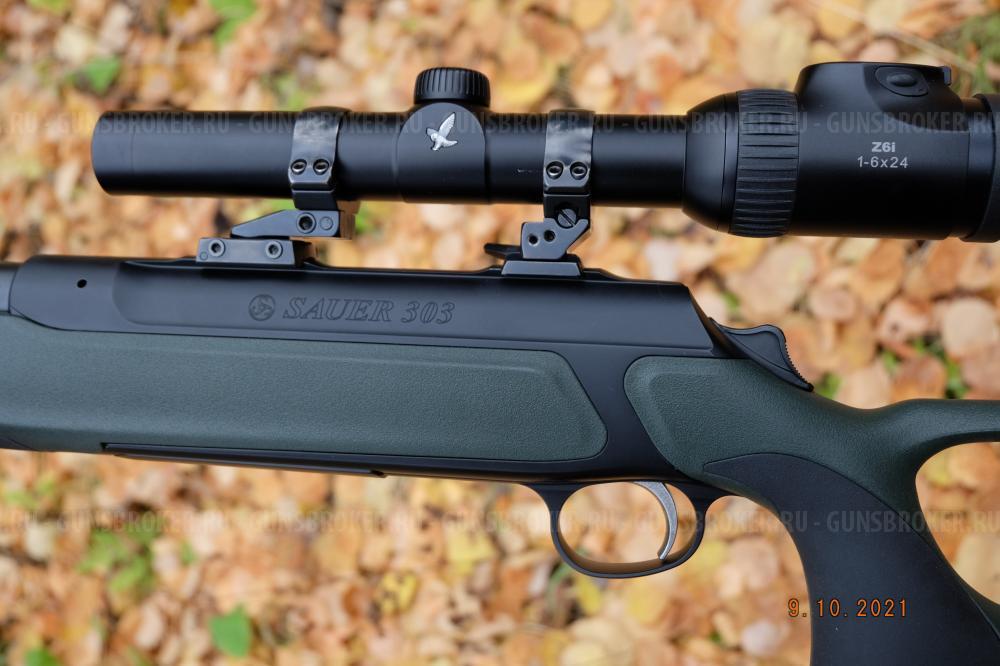 Sauer 303 Зауэр