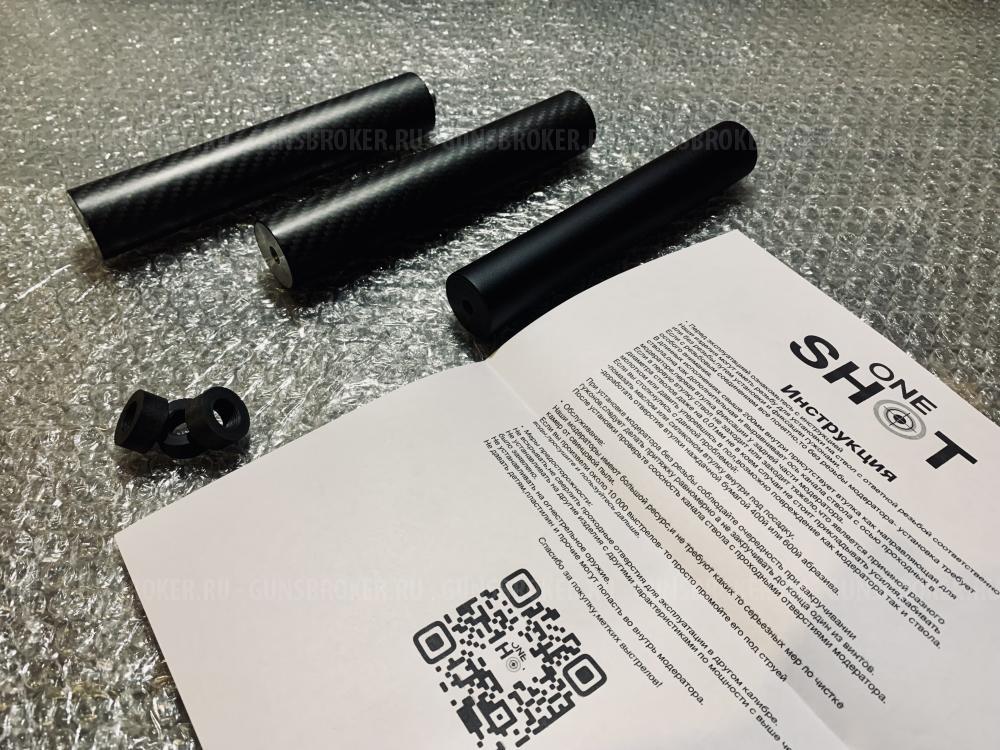 Саунд модераторы для пневматики 4.5 5.5 6.35 7.62 9 11/13/14/15/16 м12х1 1/2 unf