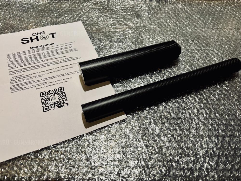 Саунд модераторы для пневматики 4.5 5.5 6.35 7.62 9 11/13/14/15/16 м12х1 1/2 unf