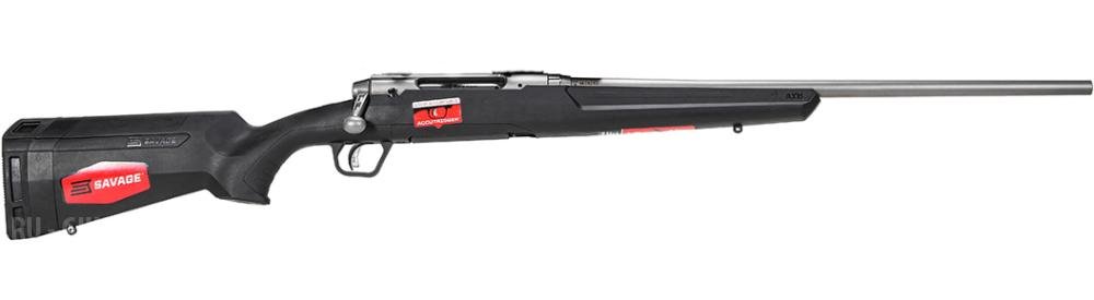 Savage AXIS II XP исп.SS 30-06 Spr
