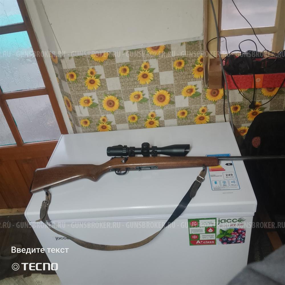 SAVAGE MODEL 93 CAL 22 WMR