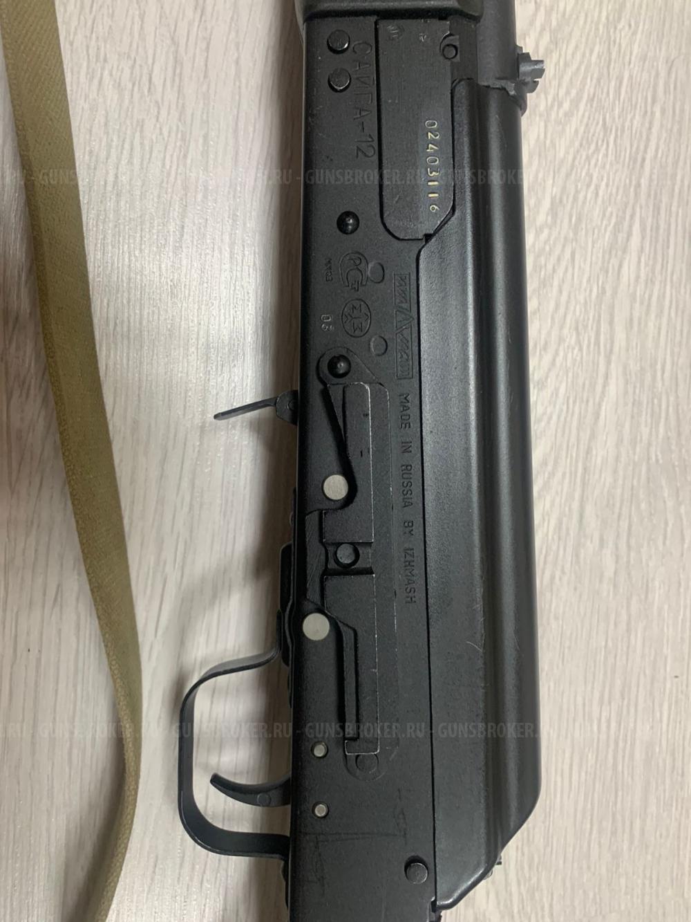 Сайга - 12 (12/70)