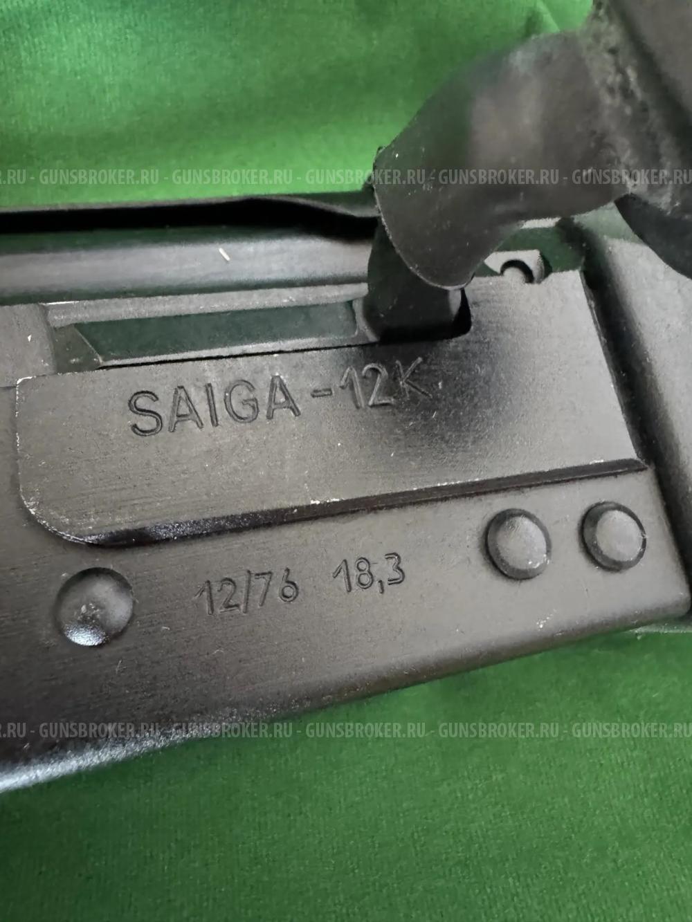 Сайга - 12К