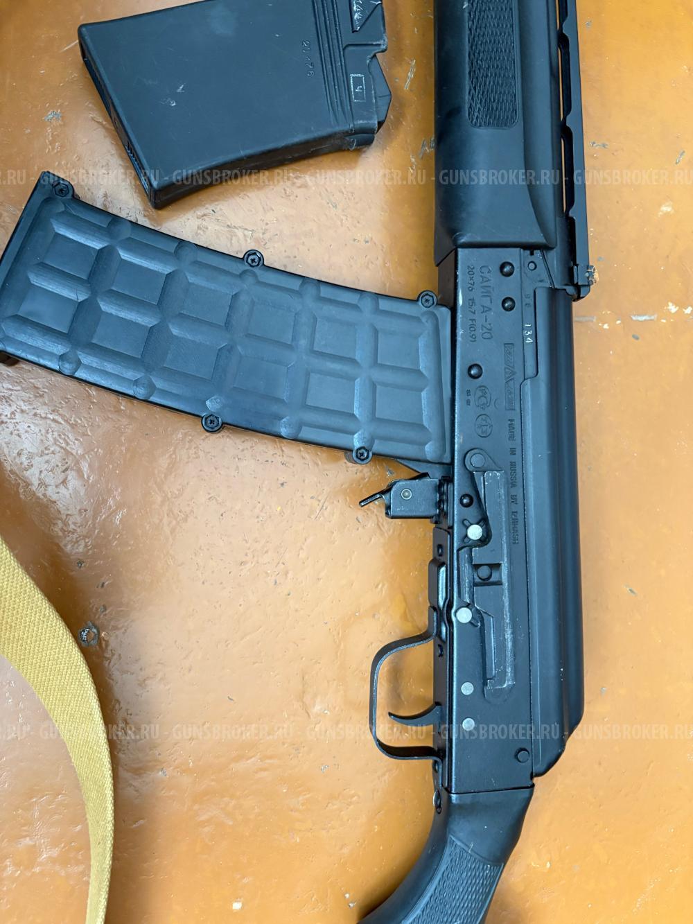 Сайга - 20 кал.20