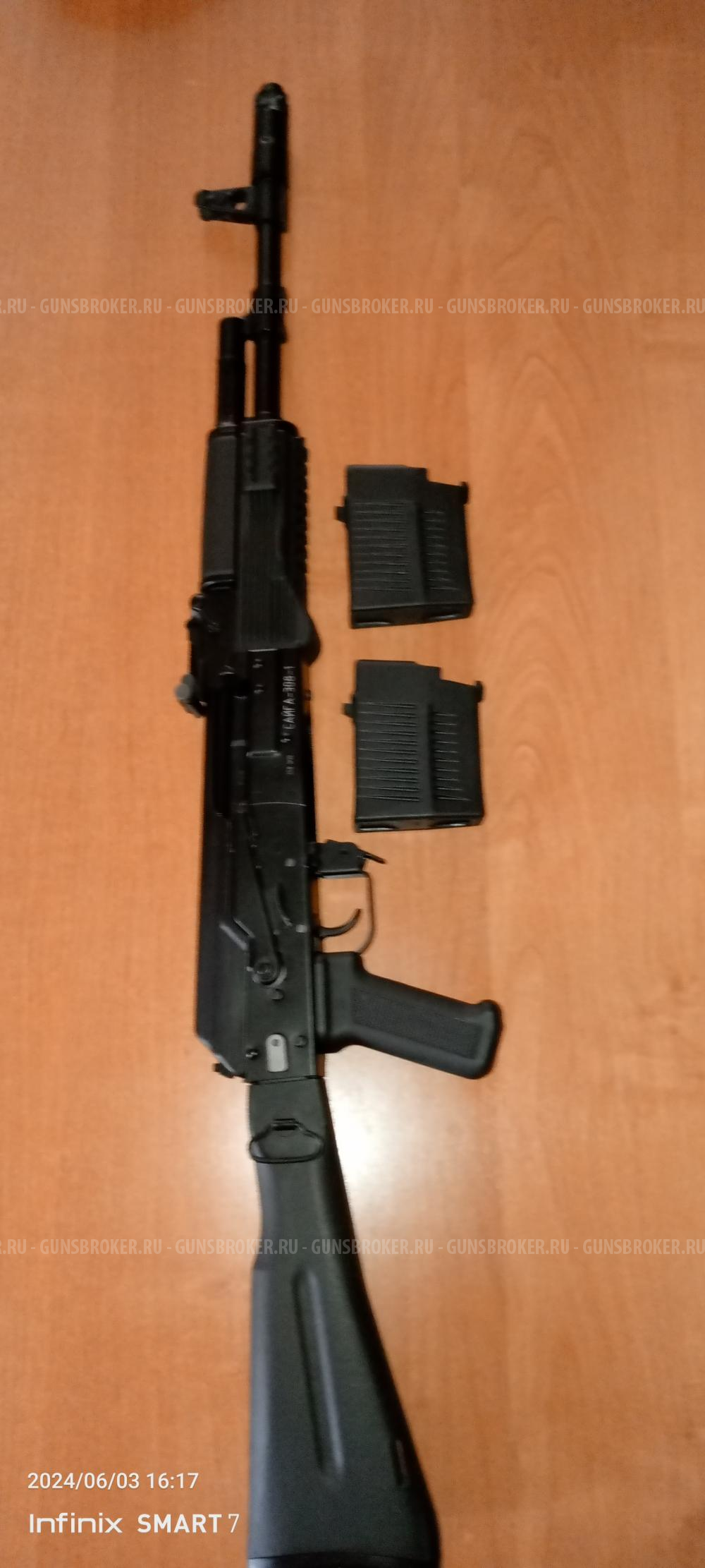 "САЙГА" - 308-1исп.61