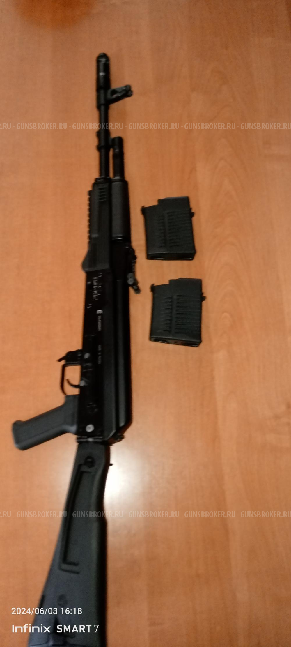 "САЙГА" - 308-1исп.61