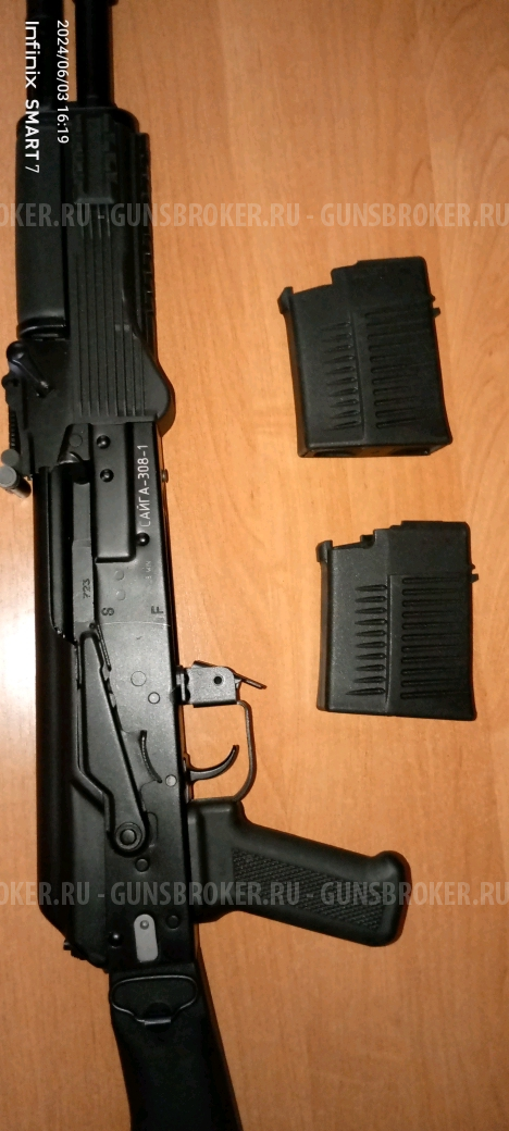 "САЙГА" - 308-1исп.61