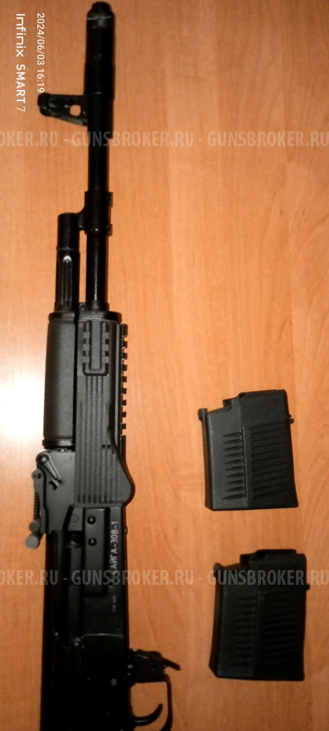 "САЙГА" - 308-1исп.61
