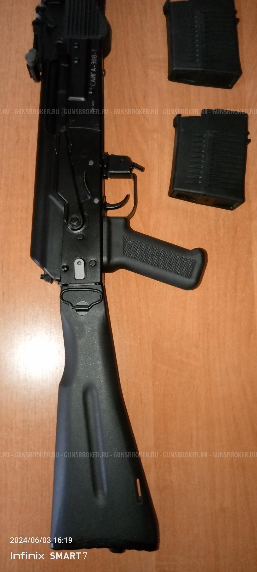 "САЙГА" - 308-1исп.61