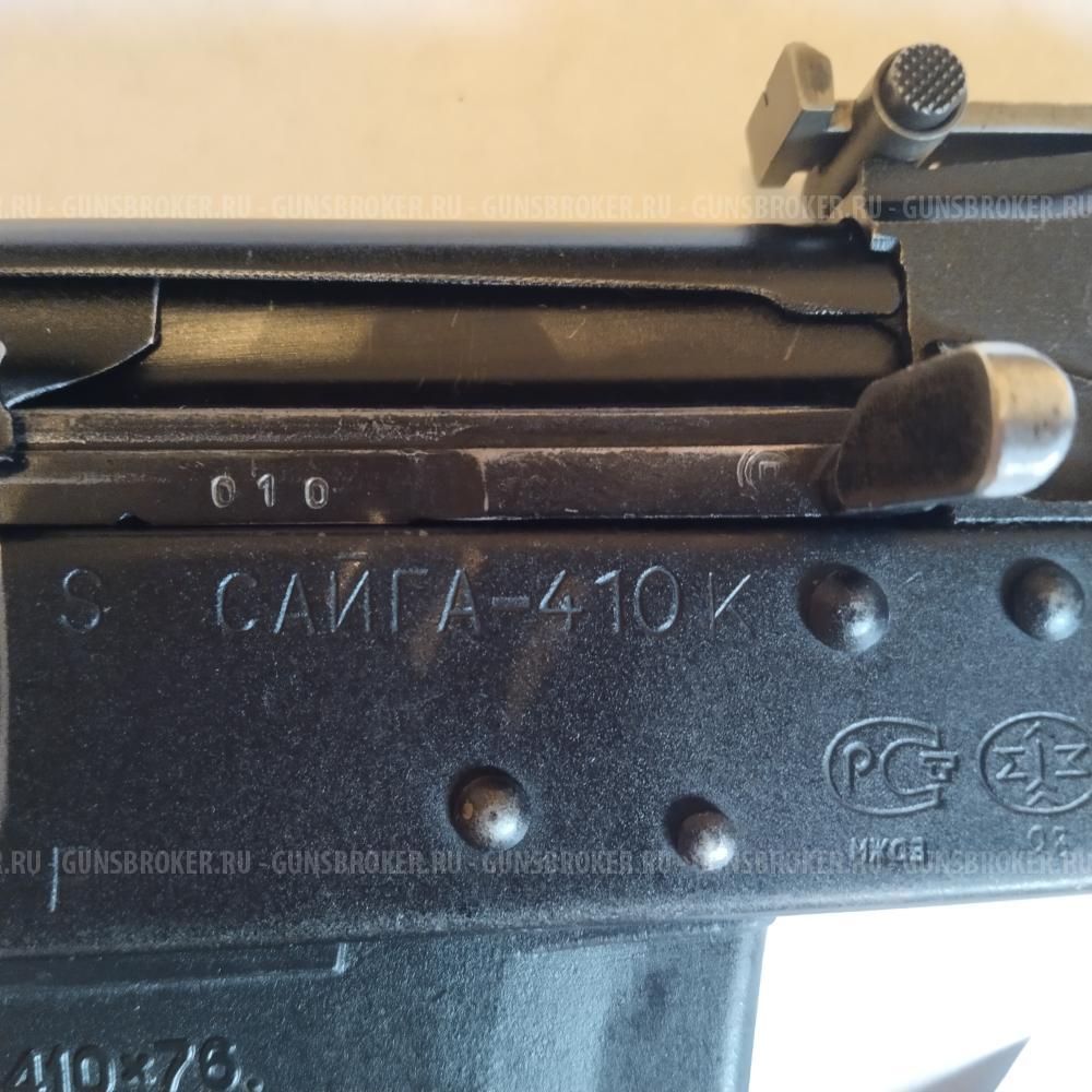 САЙГА - 410К - 04