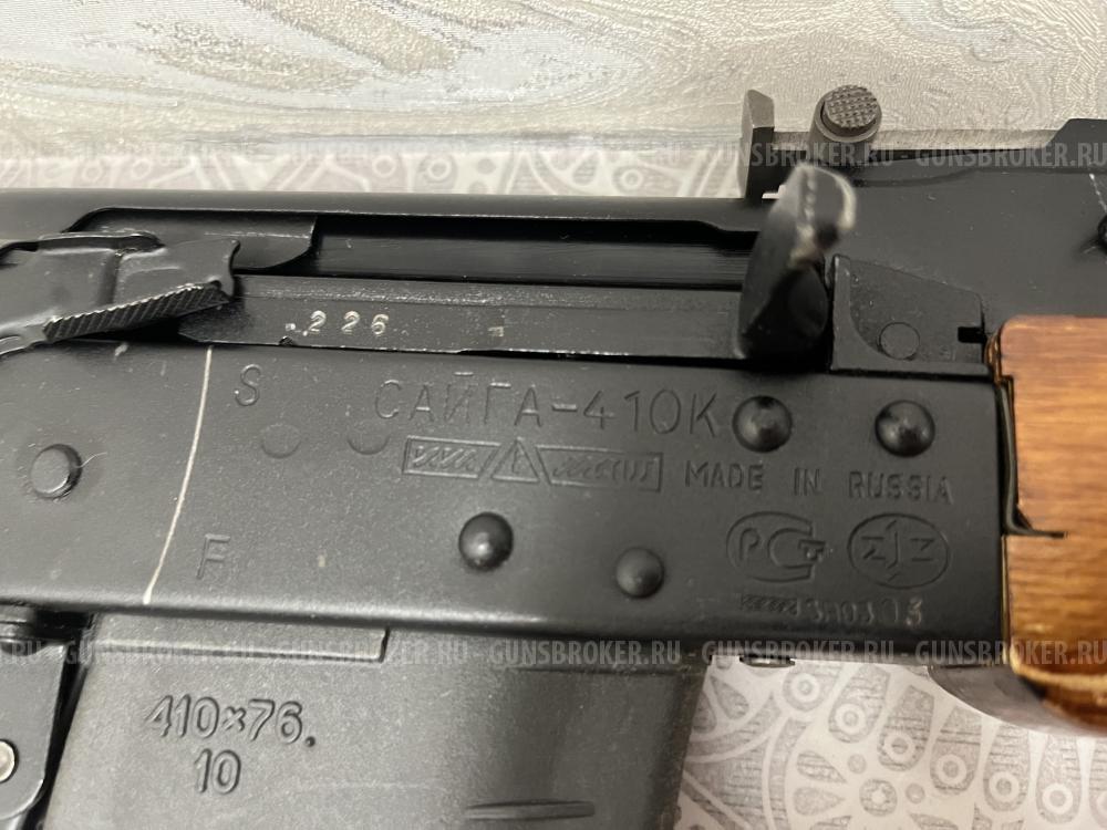 Сайга - 410К-02