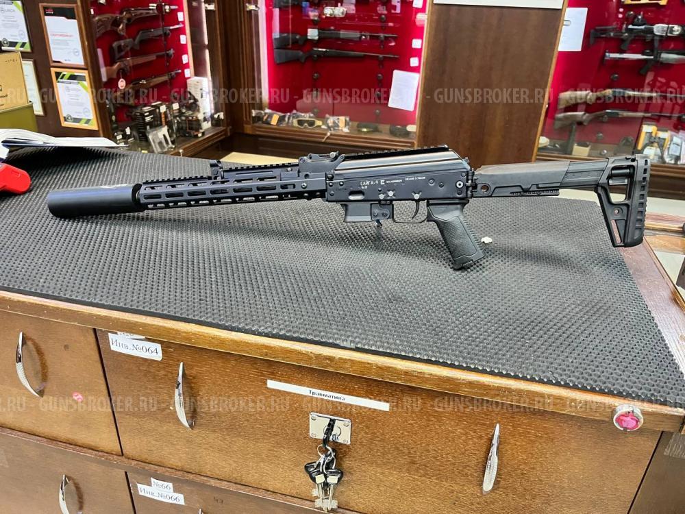 САЙГА - 9 СПОРТ НОВАЯ!