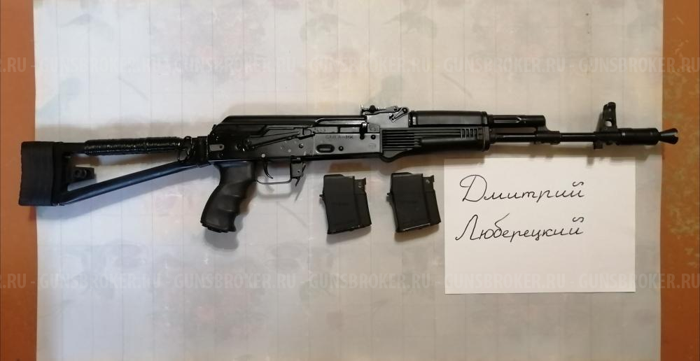 ПРОДАН КАРАБИН Сайга - МК, калибр 5,56 х 45 (223 rem), ствол 415 мм.