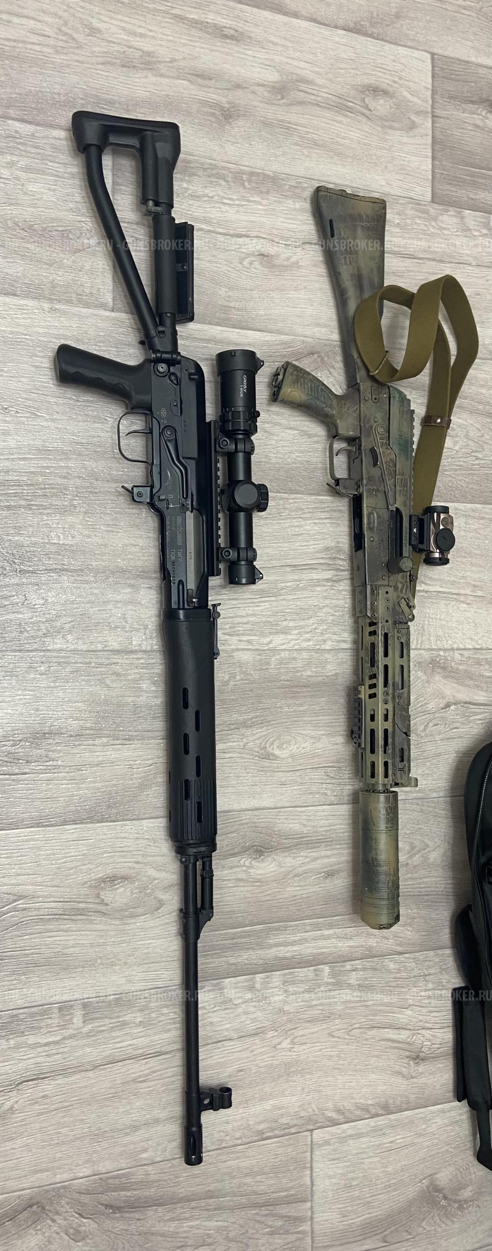 Сайга - мк033 «Тактика», тигр сок5 «Убивашка»