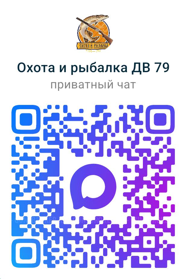 Сайга - Вепрь