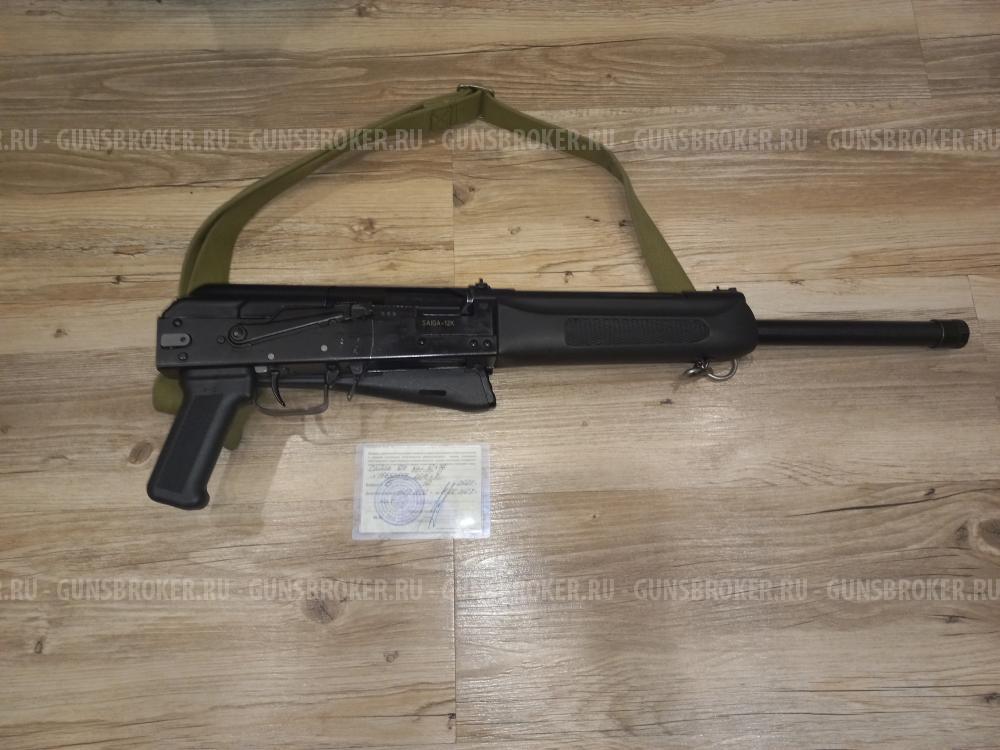 Сайга- 12к