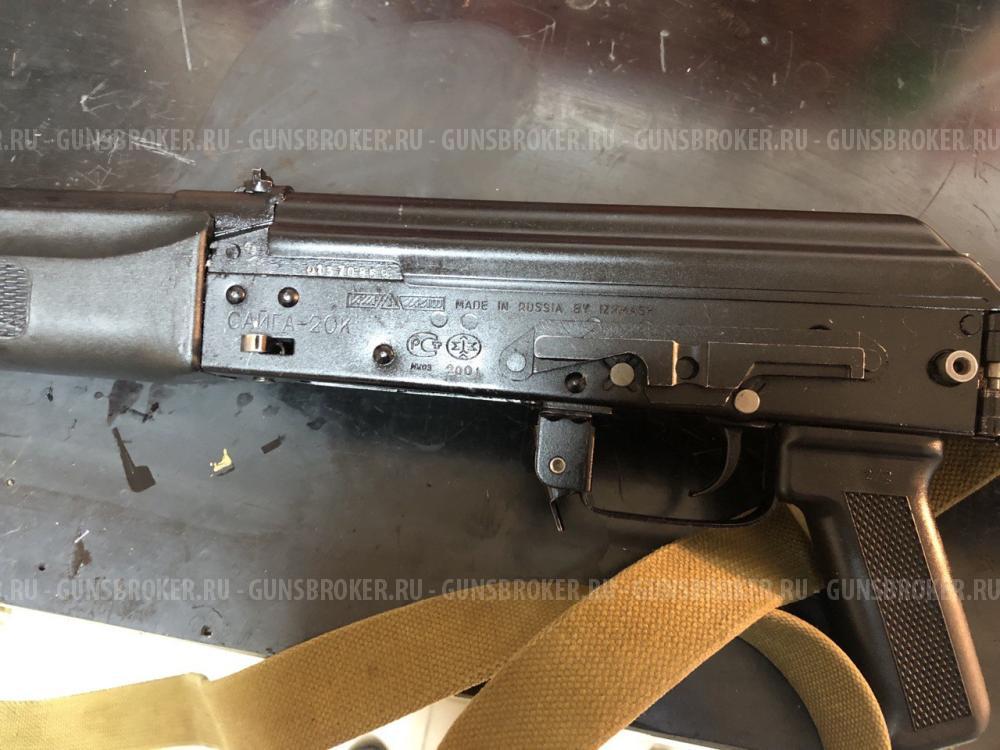Сайга -20 К