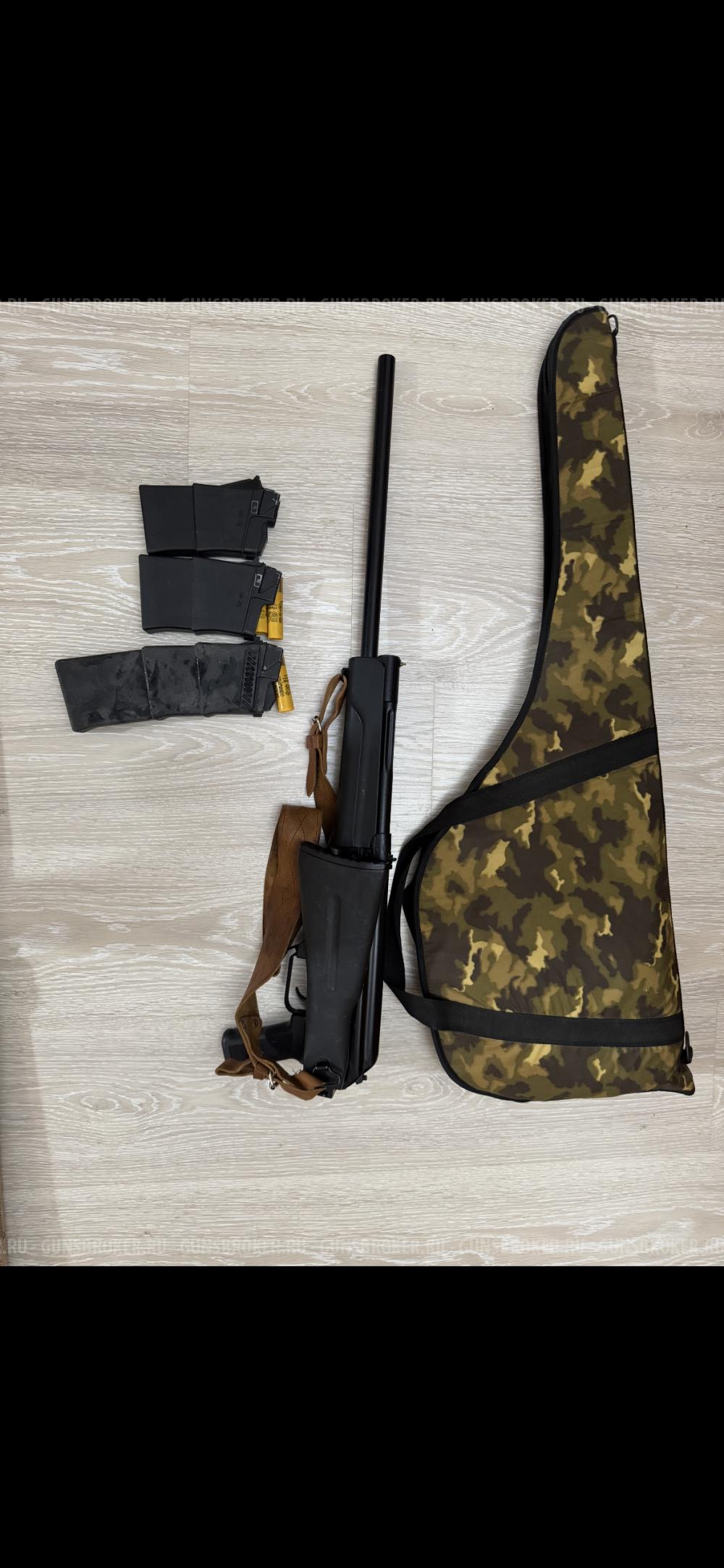 Сайга -20 С