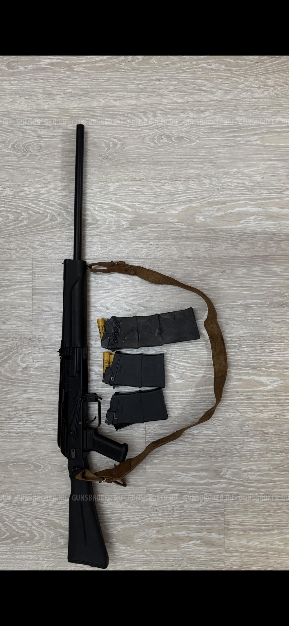 Сайга -20 С