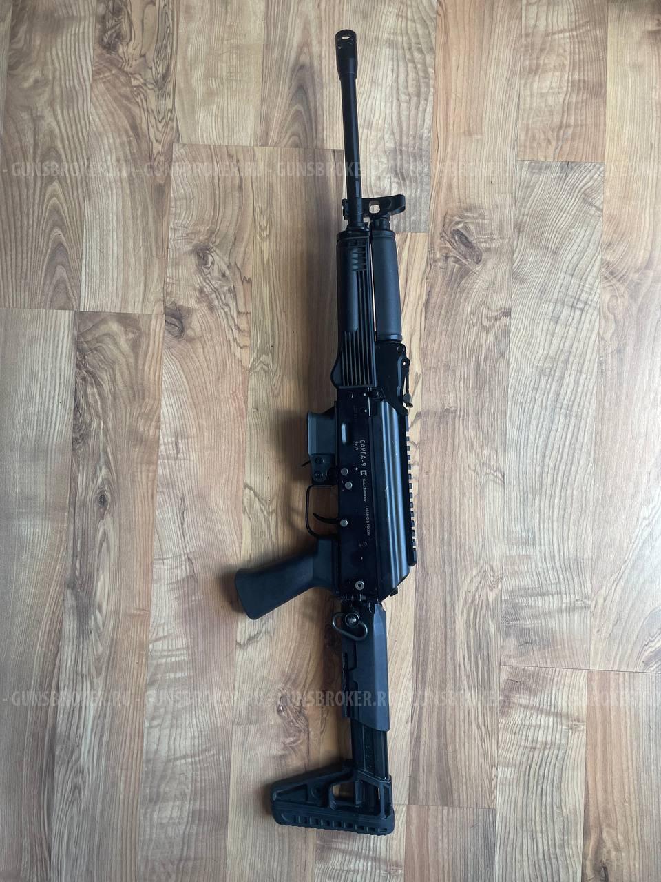 Сайга -9 исп 02