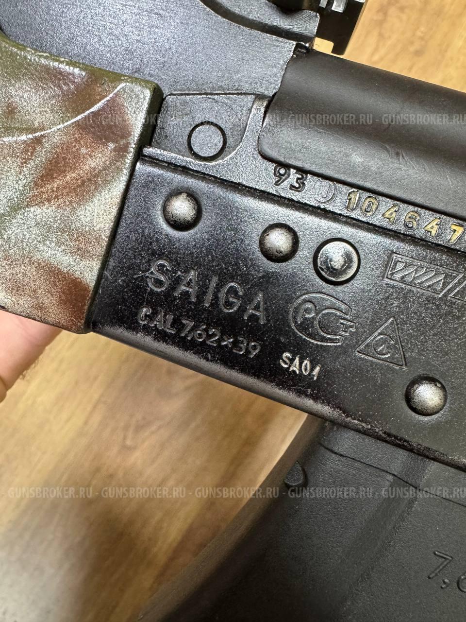 Сайга , кал. 7,62/39 в СПБ
