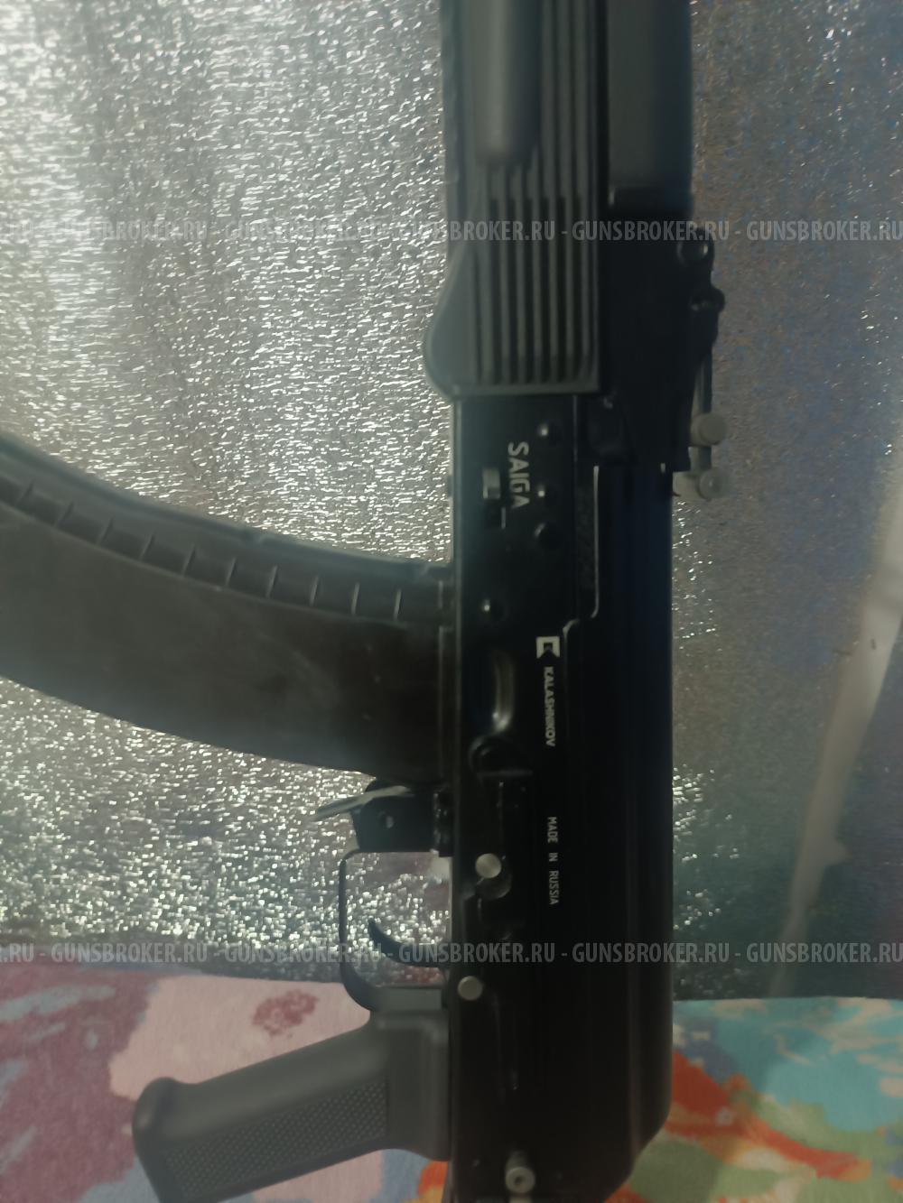 Сайга 030 5,45×39