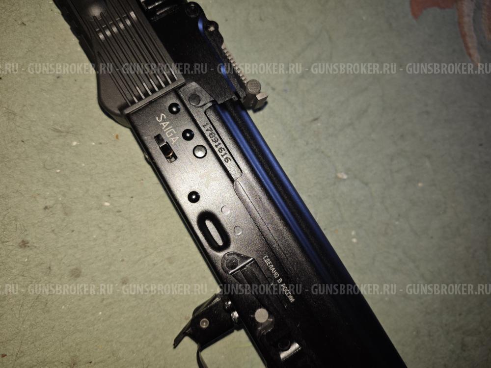 Сайга 030 5.45