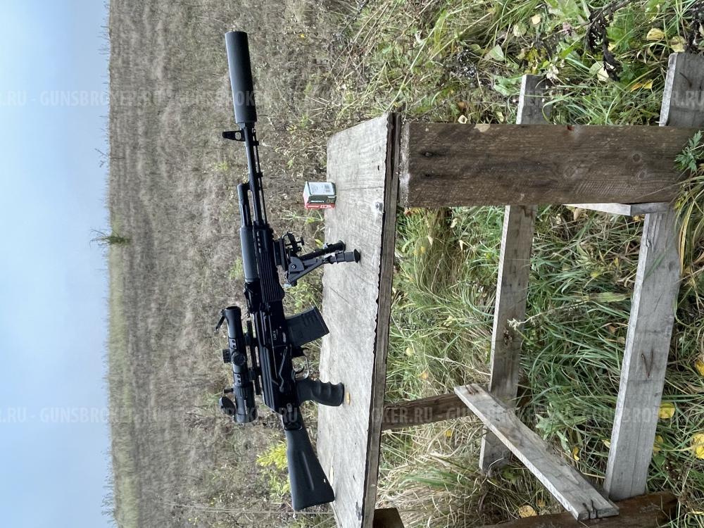 Сайга 030 5.45