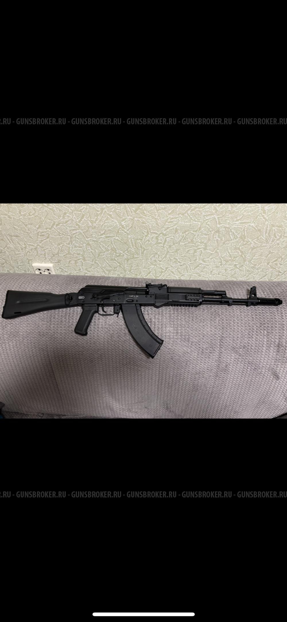 Сайга 030 7,62х39