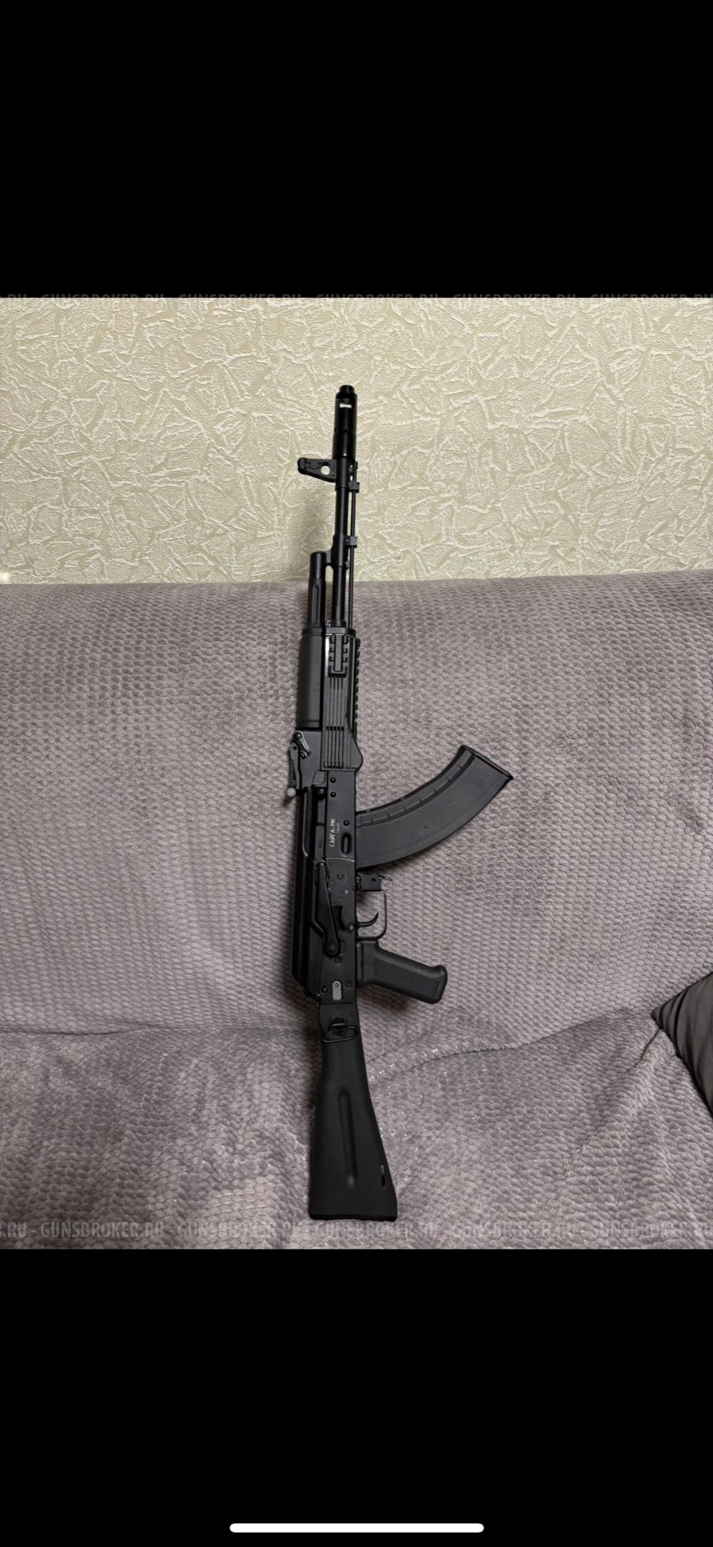 Сайга 030 7,62х39