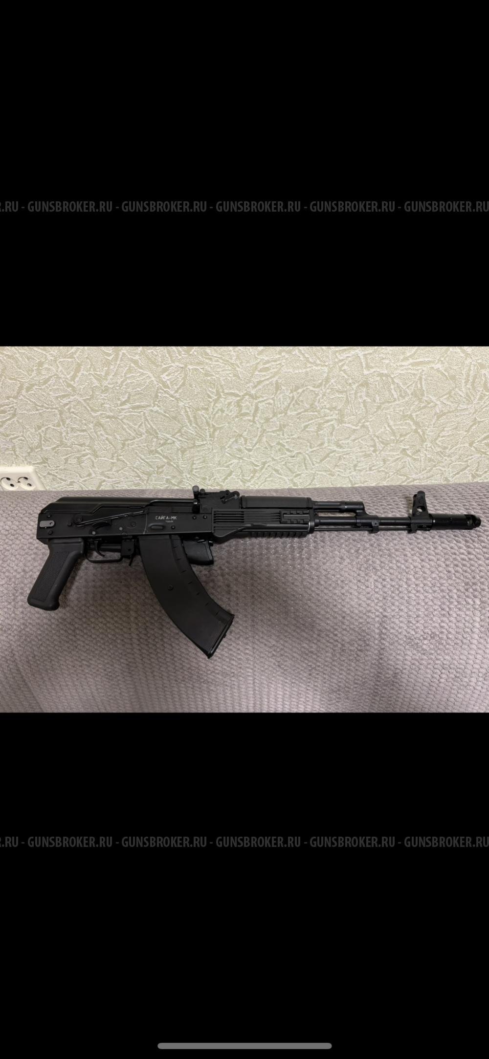 Сайга 030 7,62х39