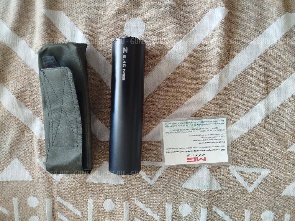 Сайга-030 исп