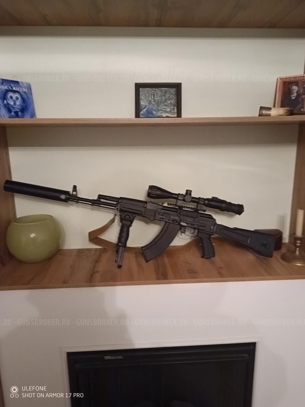 Сайга 030