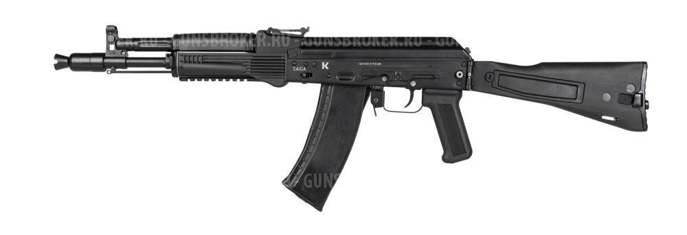 Сайга 033 5,45х39 плс L=341