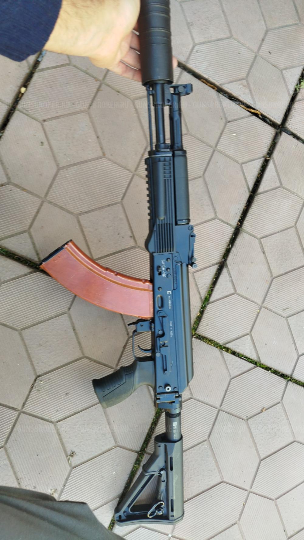 Сайга 033 7,62 *39