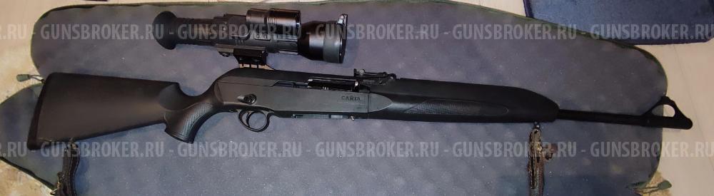 Сайга 100