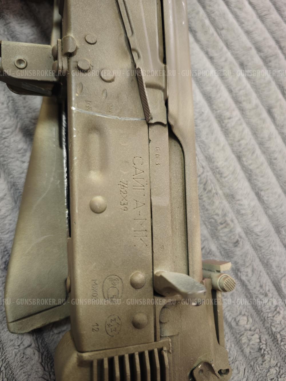 Сайга 104