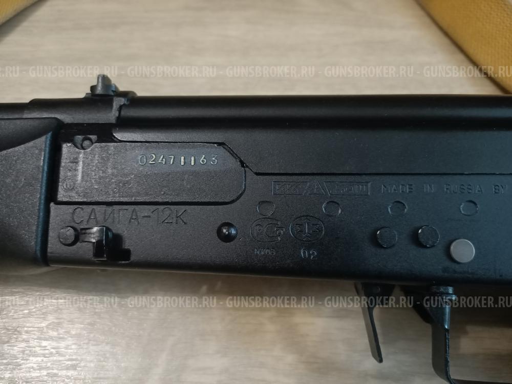 Сайга 12 -К