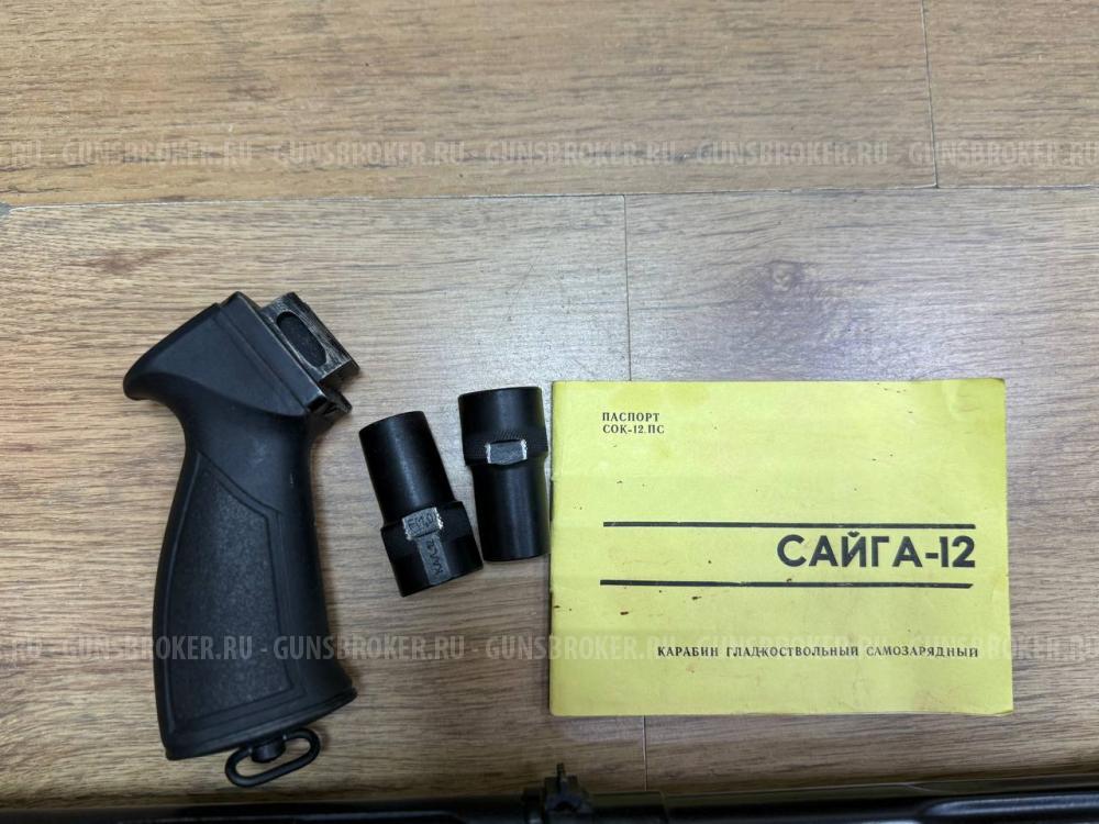 Сайга-12 , кал. 12/76 в СПБ