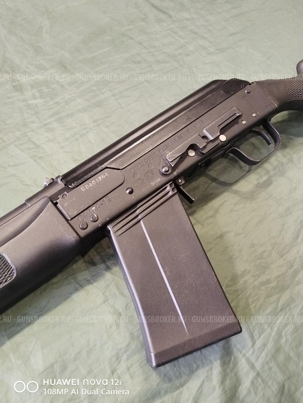 Сайга 12, 2000г.