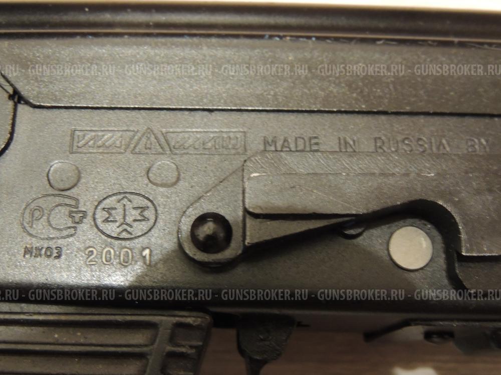 Сайга 12 (длинноствольная)