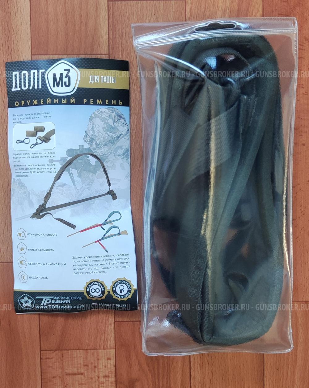 Сайга-12 исп. 030; 12/76; 430 мм