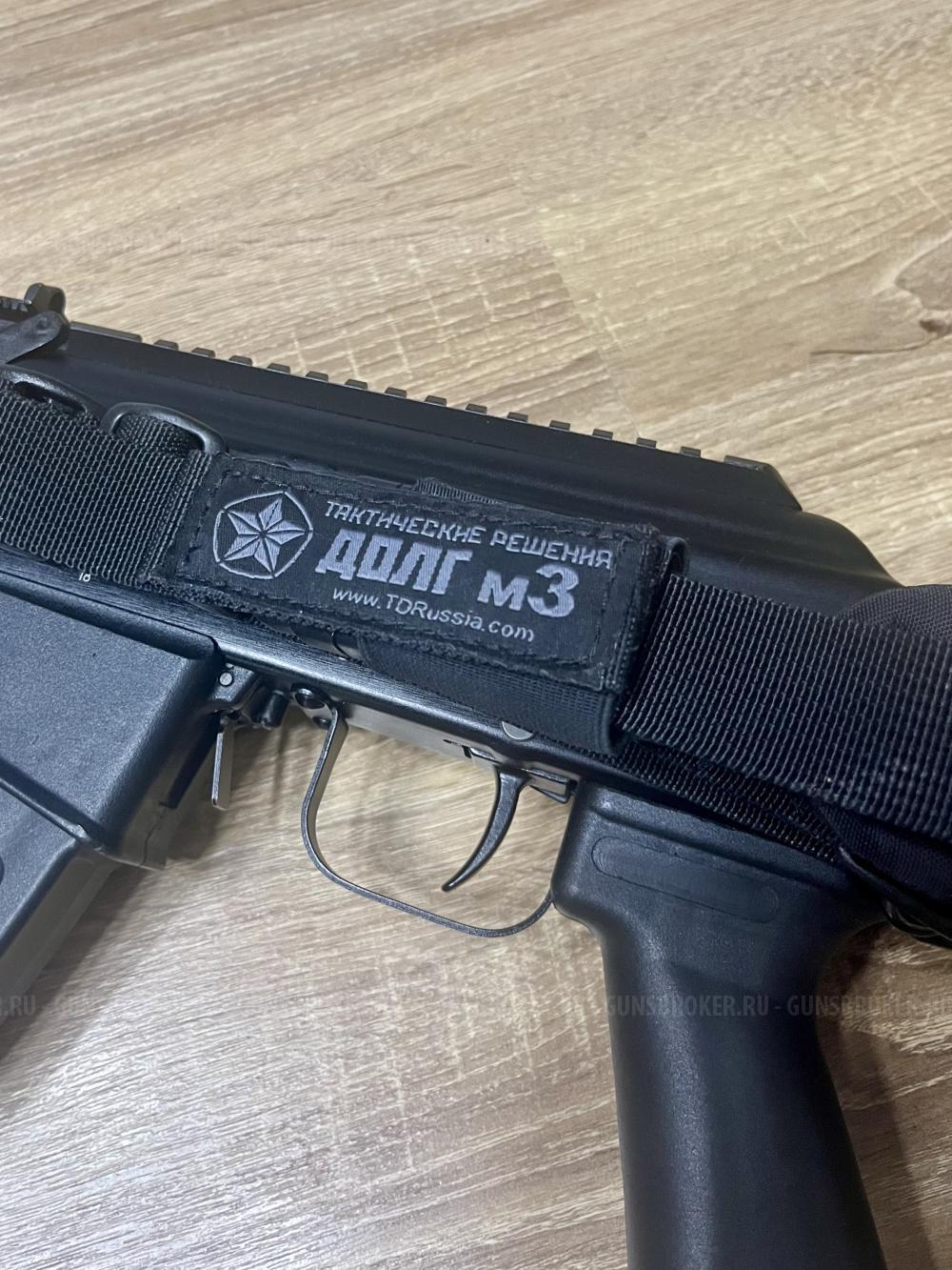 Сайга-12 исп. 030