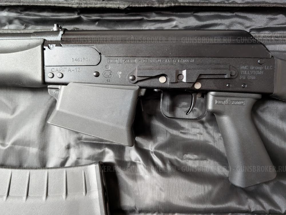 Сайга 12 исп 278