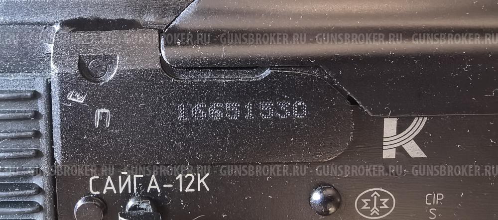Сайга-12 исп. 33 12/76 330 мм трубчатый приклад