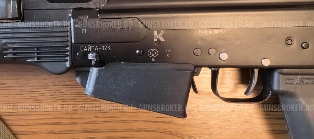 Сайга-12 исп. 33 12/76 330 мм трубчатый приклад