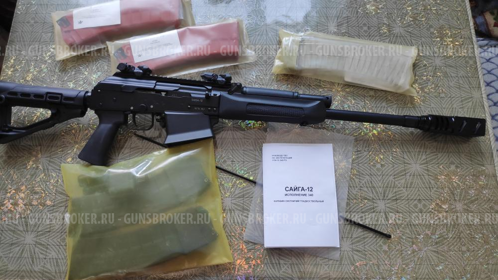 Купить Сайгу 12 Исполнения 340
