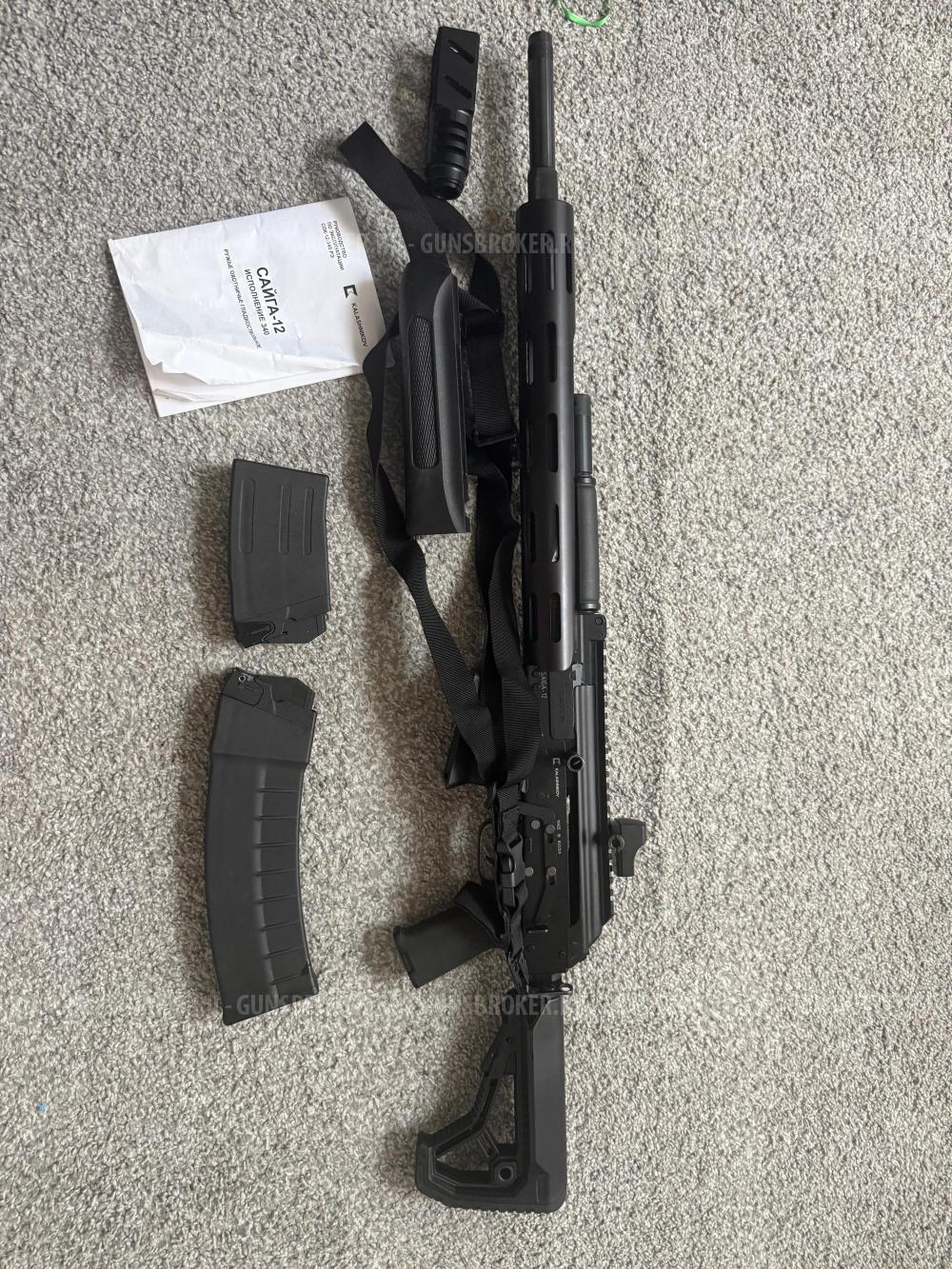 Сайга 12, исп. 340